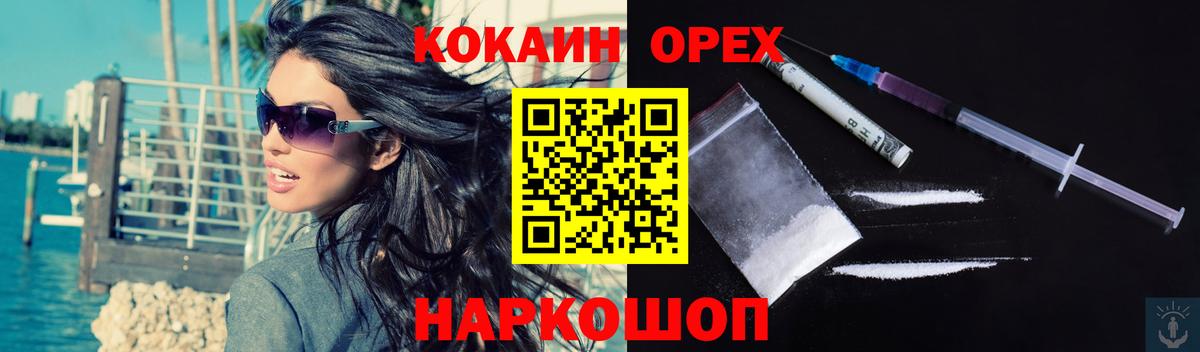 Аксай  Кокаин Боливия  Вход с VPN  COCAIN 98% 