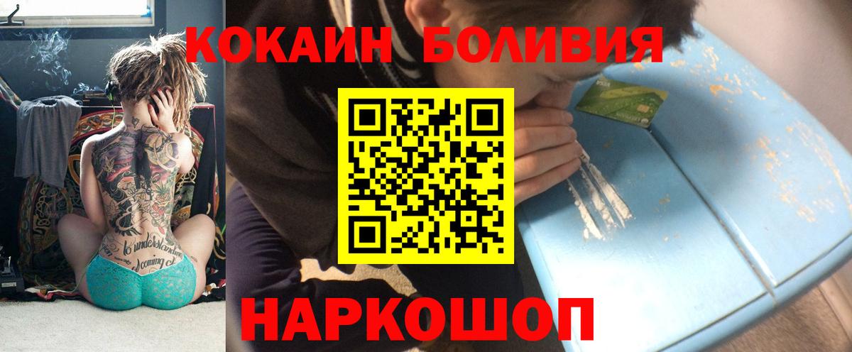Cocaine VHQ Аксай