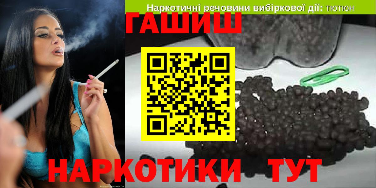 ГАШ гашик  ГАШ  Аксай  Гашиш ice o lator  Вход с VPN 