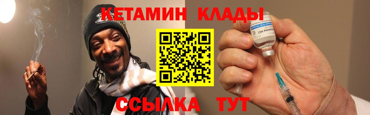 Аксай  КЕТАМИН ketamine  Кетамин VHQ  mega зеркало  Вход с VPN 