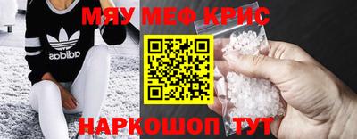 бутик Кунгур