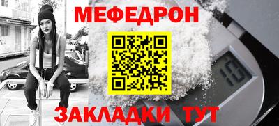 бутик Кунгур