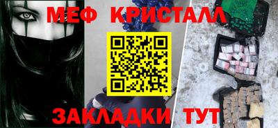бутик Кунгур