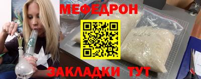 первитин Кумертау