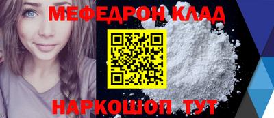 молекула духа Кулебаки