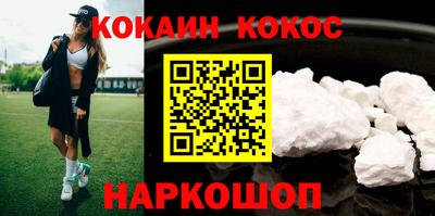 молекула духа Кулебаки