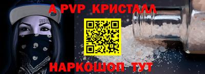 бутик Кунгур