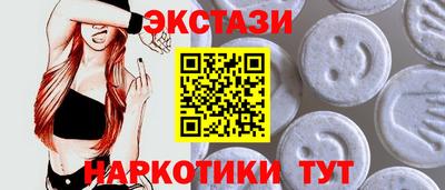 бутик Кунгур