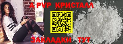 бутик Кунгур