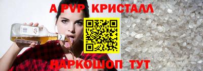 первитин Кумертау