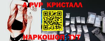 молекула духа Кулебаки