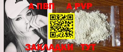 бутик Кунгур