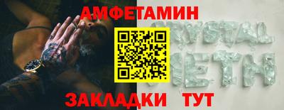 бутик Кунгур
