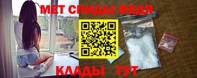 первитин Кумертау