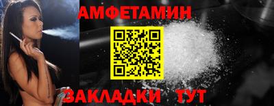 молекула духа Кулебаки