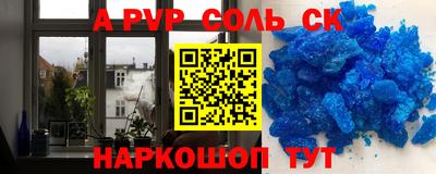 молекула духа Кулебаки