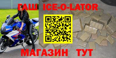 первитин Кумертау