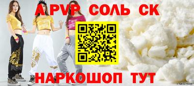 бутик Кунгур
