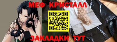 первитин Кумертау