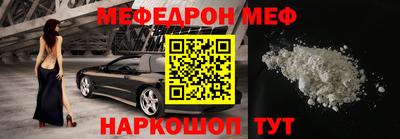 первитин Кумертау