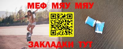 бутик Кунгур