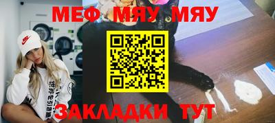 бутик Кунгур
