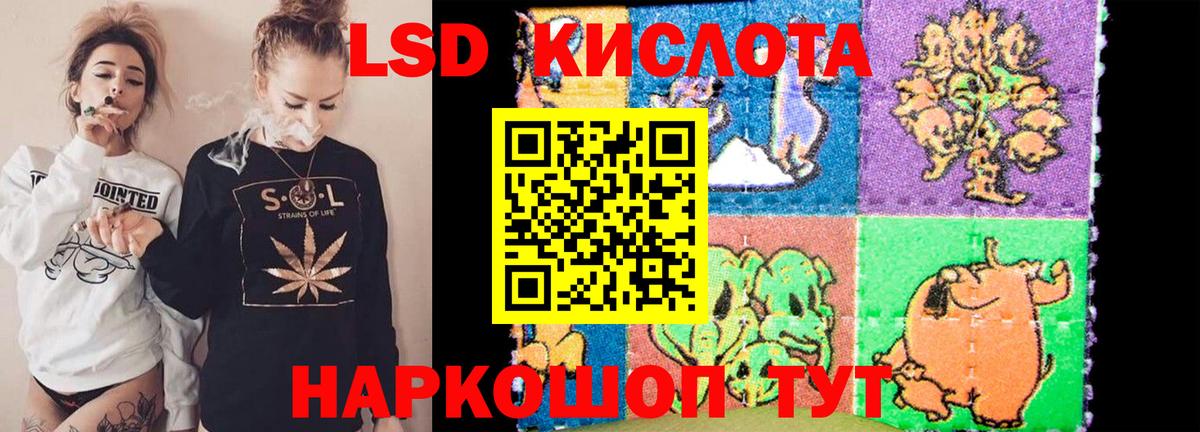 LSD-25 экстази ecstasy  Вход с VPN  ЛСД экстази  Аксай  Лсд 25 экстази кислота 