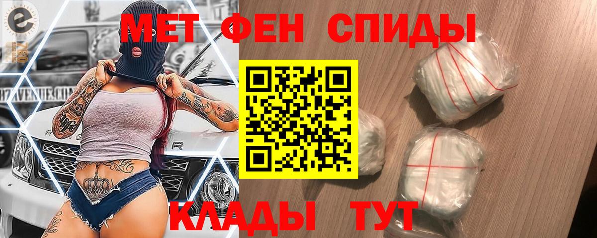 МЕТАМФЕТАМИН витя  МЕТАМФЕТАМИН витя  Вход с VPN  Аксай 