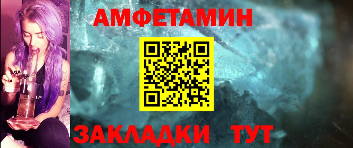 МЕТАМФЕТАМИН мет Аксай