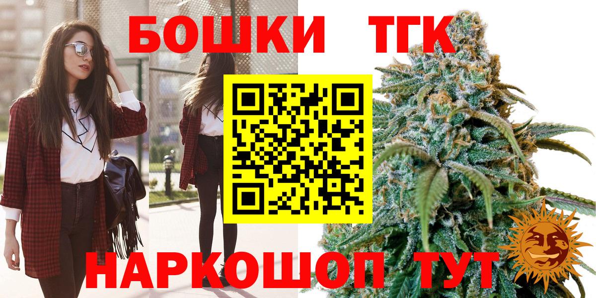 Каннабис планчик  Вход с VPN  Аксай  Канабис марихуана  Каннабис Amnesia 